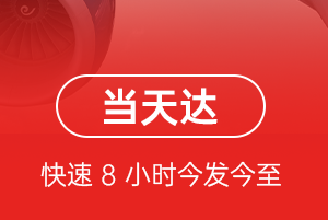 朝阳川空运地址航空货运公司【机场