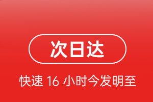 朝阳川空运地址航空货运 航空货运