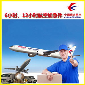 朝阳川空运地址公司谈空运的四大作用是什么